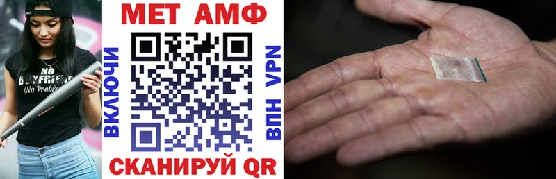 кракен как войти  Михайлов  Амфетамин Premium 