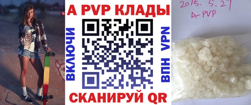 APVP СК КРИС Михайлов