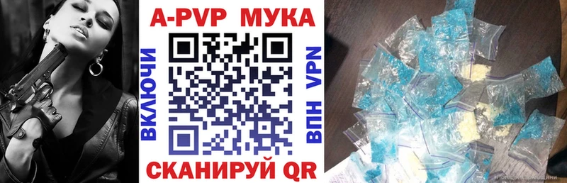 A-PVP кристаллы  KRAKEN   Михайлов  где купить наркотик 