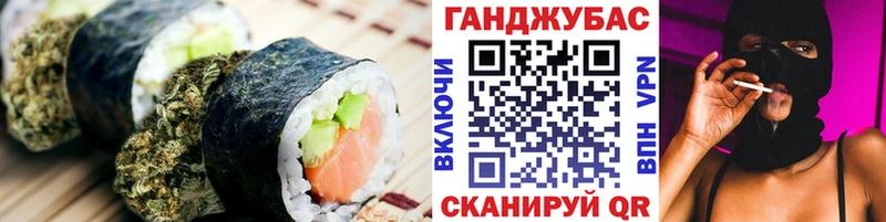 Cannafood конопля  Михайлов 