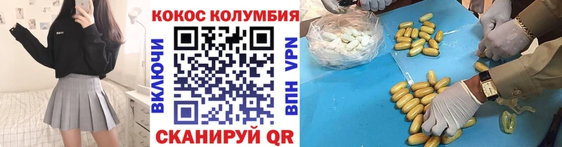Кокаин 97%  купить наркоту  Михайлов 