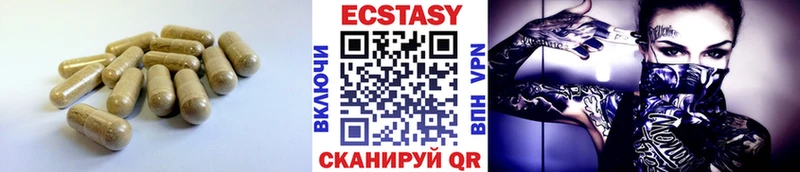 Ecstasy Punisher  Михайлов 