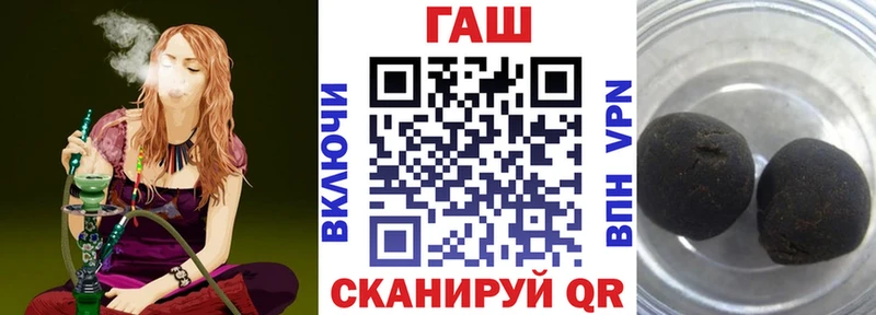наркошоп  Михайлов  ГАШИШ Premium 