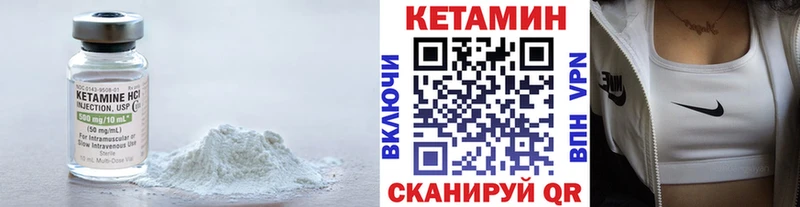 как найти закладки  маркетплейс клад  КЕТАМИН ketamine  Михайлов 