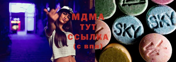 мдма Кулебаки