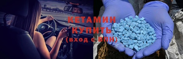 мдма Кулебаки