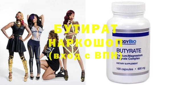 не бодяженный Новый Уренгой
