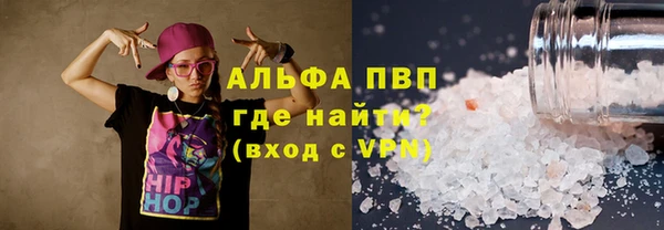 меф VHQ Лагань