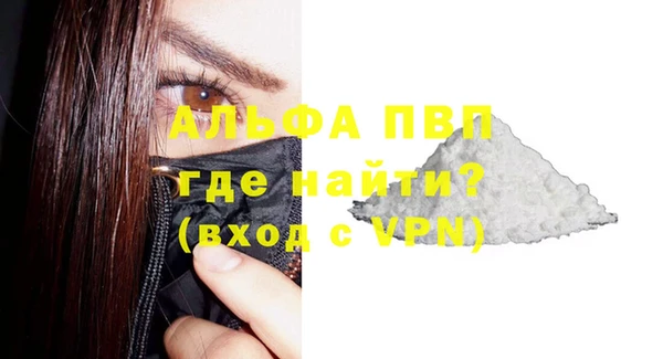 мдма Кулебаки