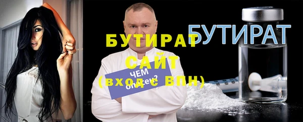 меф Лабытнанги