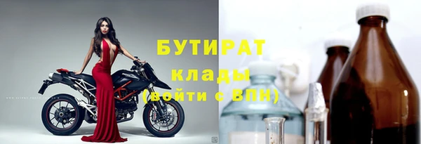 мдма Кулебаки