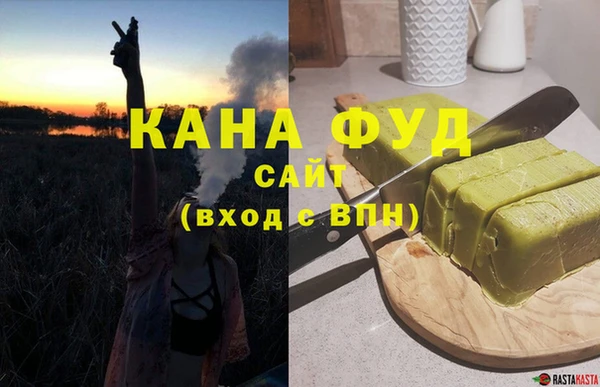 MDMA Premium VHQ Куйбышев