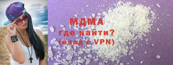MDMA Premium VHQ Куйбышев