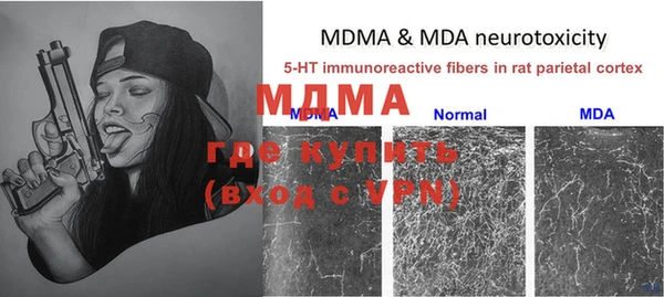MDMA Premium VHQ Куйбышев