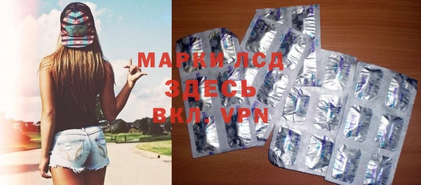 мдма Ачинск