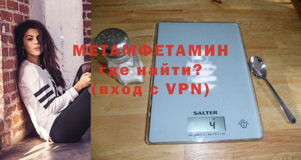 меф Лабытнанги