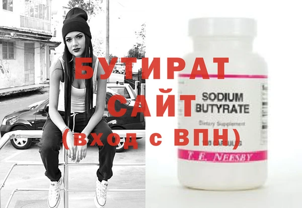 MDMA Premium VHQ Куйбышев