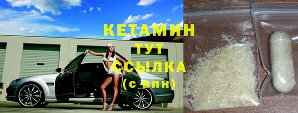 мдма Кулебаки