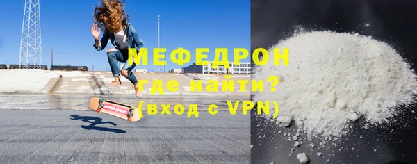 меф VHQ Лагань