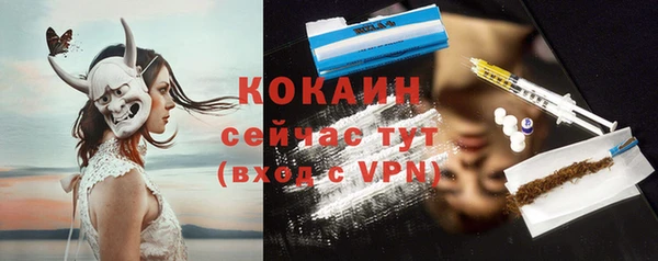 мдма Кулебаки