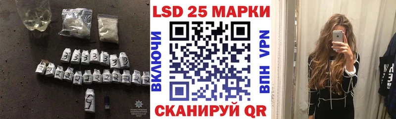 LSD-25 экстази ecstasy Михайлов