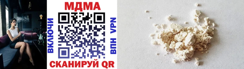 продажа наркотиков  Михайлов  блэк спрут сайт  МДМА crystal 