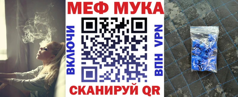 наркота  Михайлов  МЕФ mephedrone 