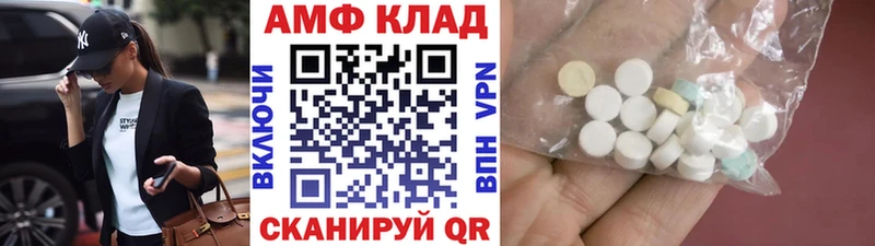 omg ссылки  Михайлов  МЕТАМФЕТАМИН мет  наркотики 