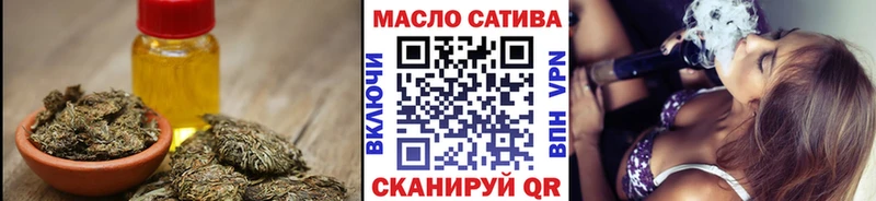 ТГК THC oil  магазин  наркотиков  Михайлов 